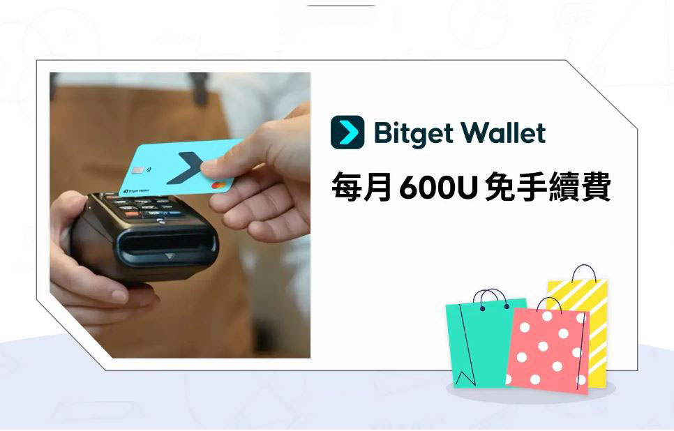 Bitget Wallet Card