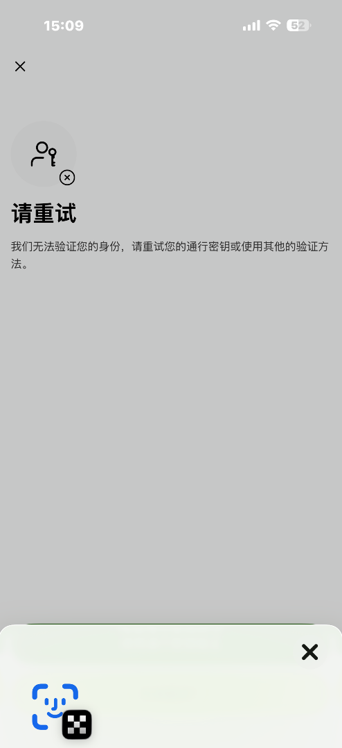 欧易OKX 出金方式一：钱包转帐_图16