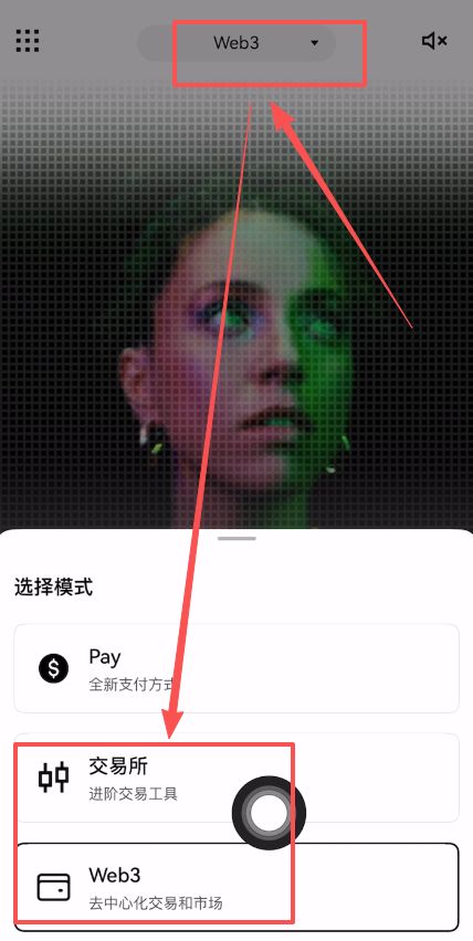 创建Web3钱包