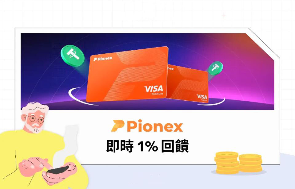 派网卡