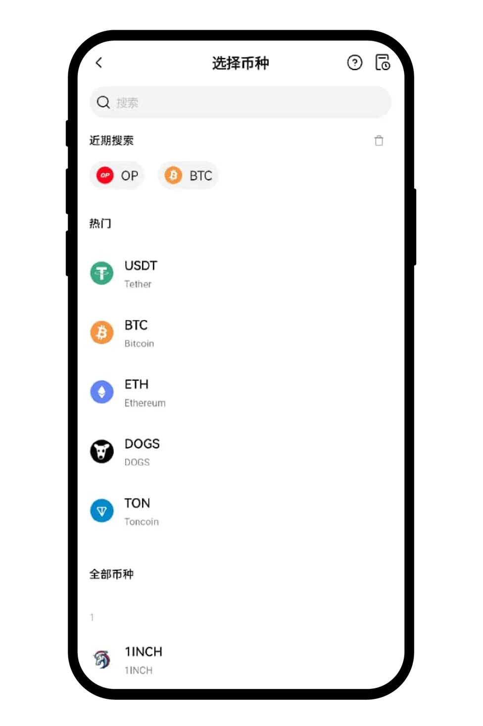 2. 通过OKX Wallet 转回到OKX 交易所平台_图2