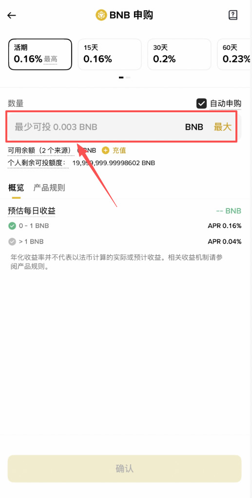 如何找到潜力币，在币安交易所套利？2026最新完整指南