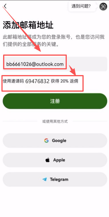 欧易OKX正版怎么下载注册？2026最新下载、注册完整教程
