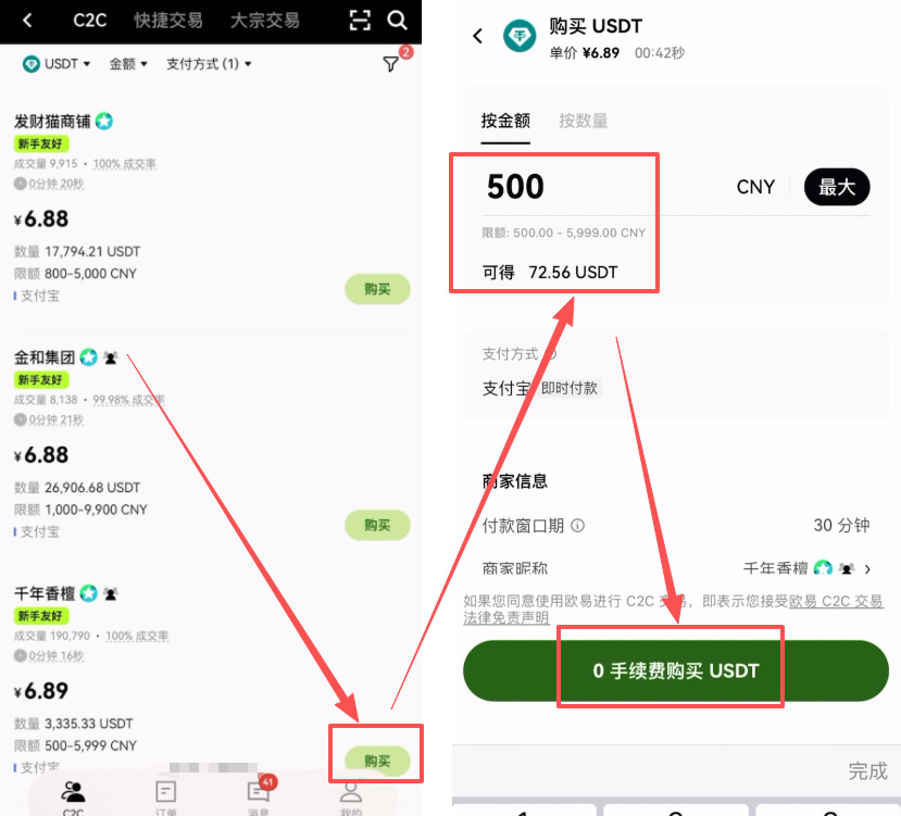 2026年欧易OKX vs 币安Binance 华人用户该选哪个交易所？