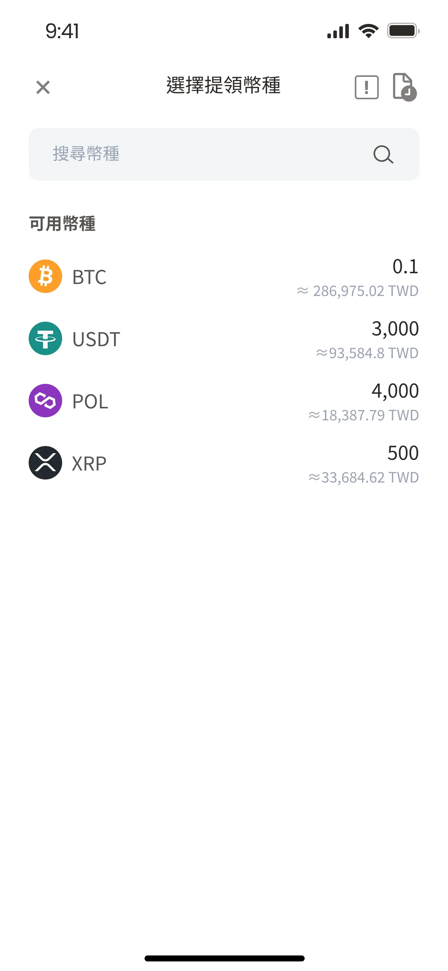 HOYA BIT交易所是什么?HOYA BIT注册、认证、出金、入金全教程