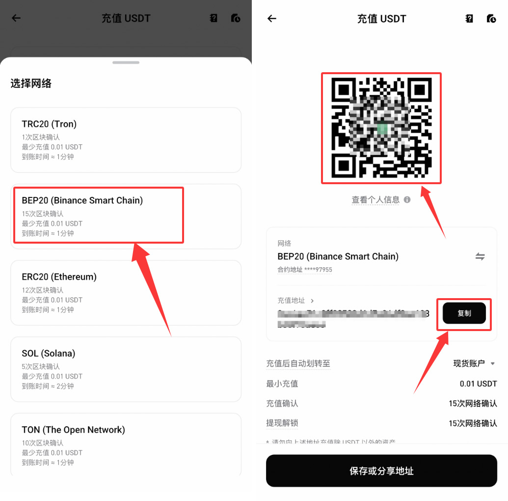 币安交易所怎么转账USDT？2026最新免费转账教程