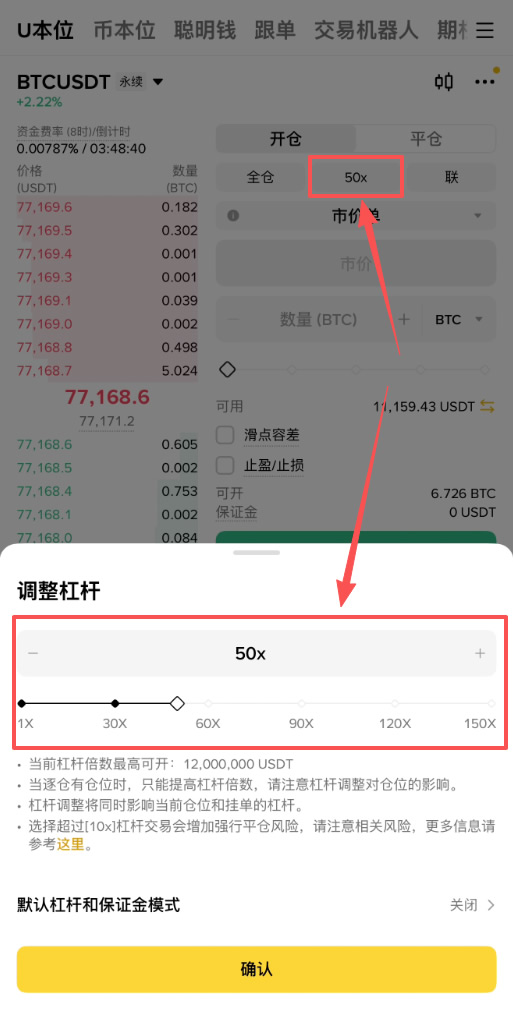 2026全球TOP5加密货币交易所对比及手续费详解
