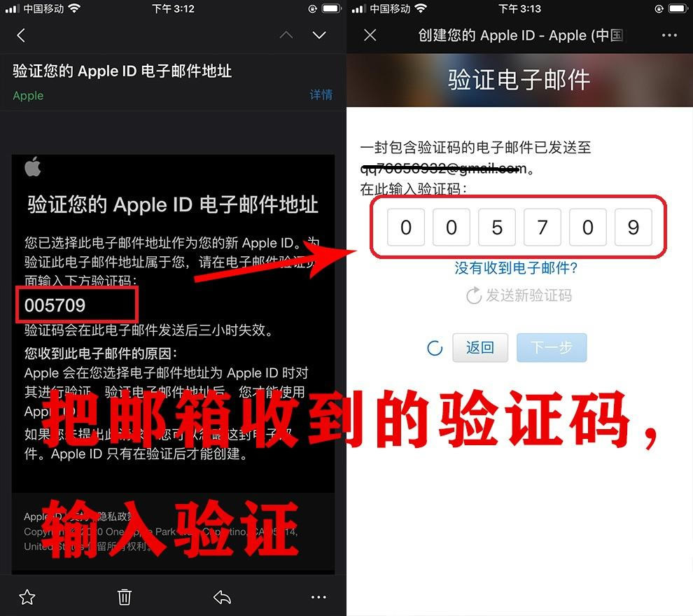 2. 下载app_图3
