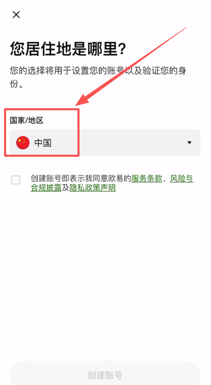 比特币十大交易 App 推荐 2026 年哪个买币软件最靠谱?