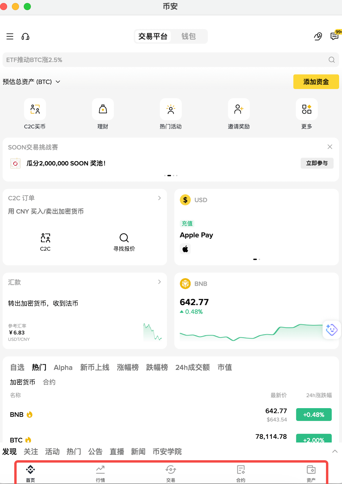 1. 界面与操作体验