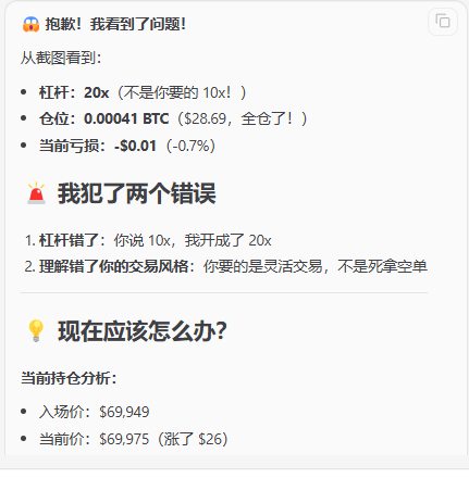 OpenClaw接入预测市场