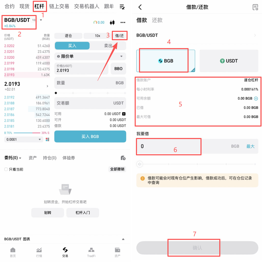 2026年Bitget用USDT套利操作教程：低风险赚钱方法