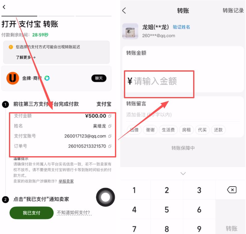 加密货币入门教学：从零开始注册、充值到买入第一枚币