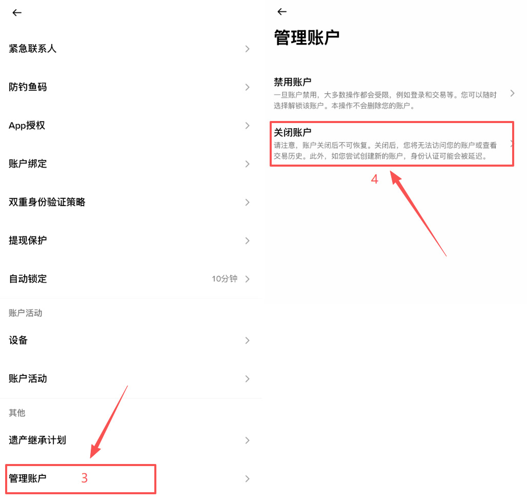 币安老用户没有绑定推荐码怎么办？2026年补拿20%手续费优惠完整教学