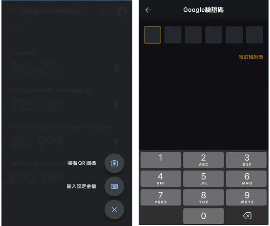 步骤五：设置2FA 双重验证(保护帐户安全)_图3