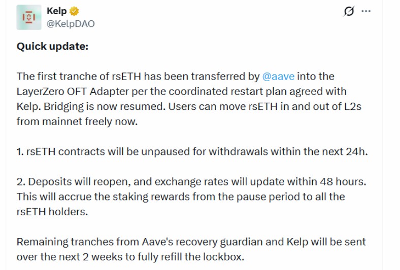 纽约法官推迟 Aave 7100 万以太坊案审理