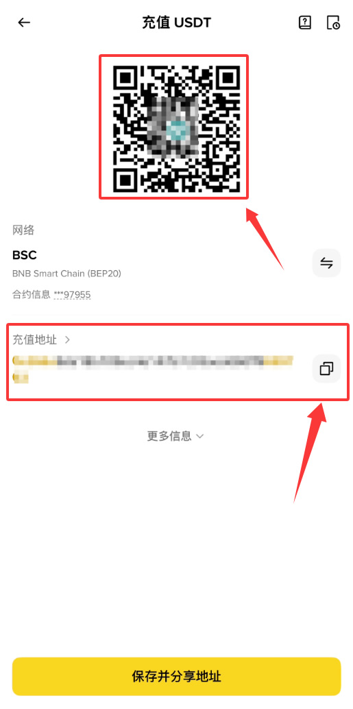 币安交易所怎么转账USDT？2026最新免费转账教程