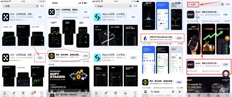 获取海外Apple ID_图8