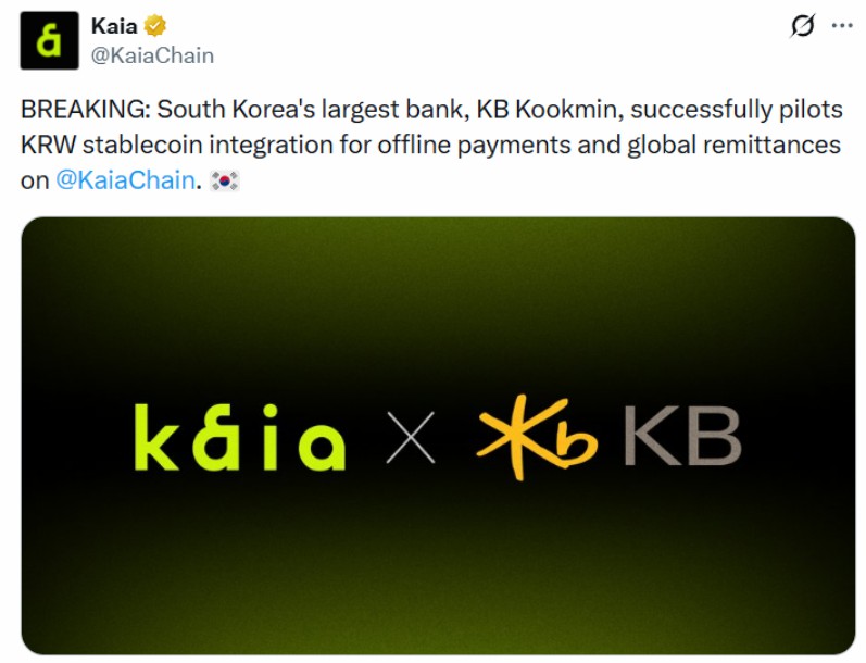 韩国 KB 金融离线支付稳定币试点成功