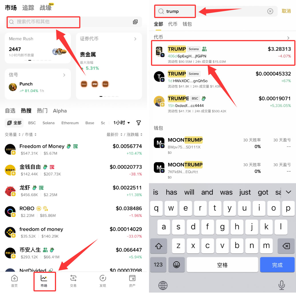 币安Web3钱包的注册创建、入金、出金操作步骤教程