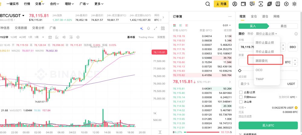 2. 功能差异_图2