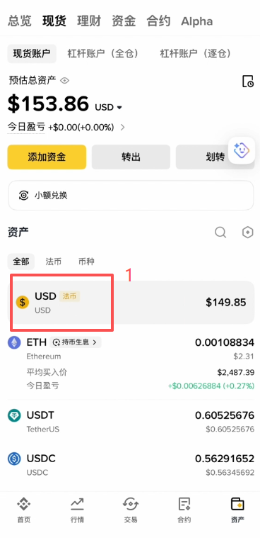 币安怎么直接汇款到众安银行？2026 年最新操作方法