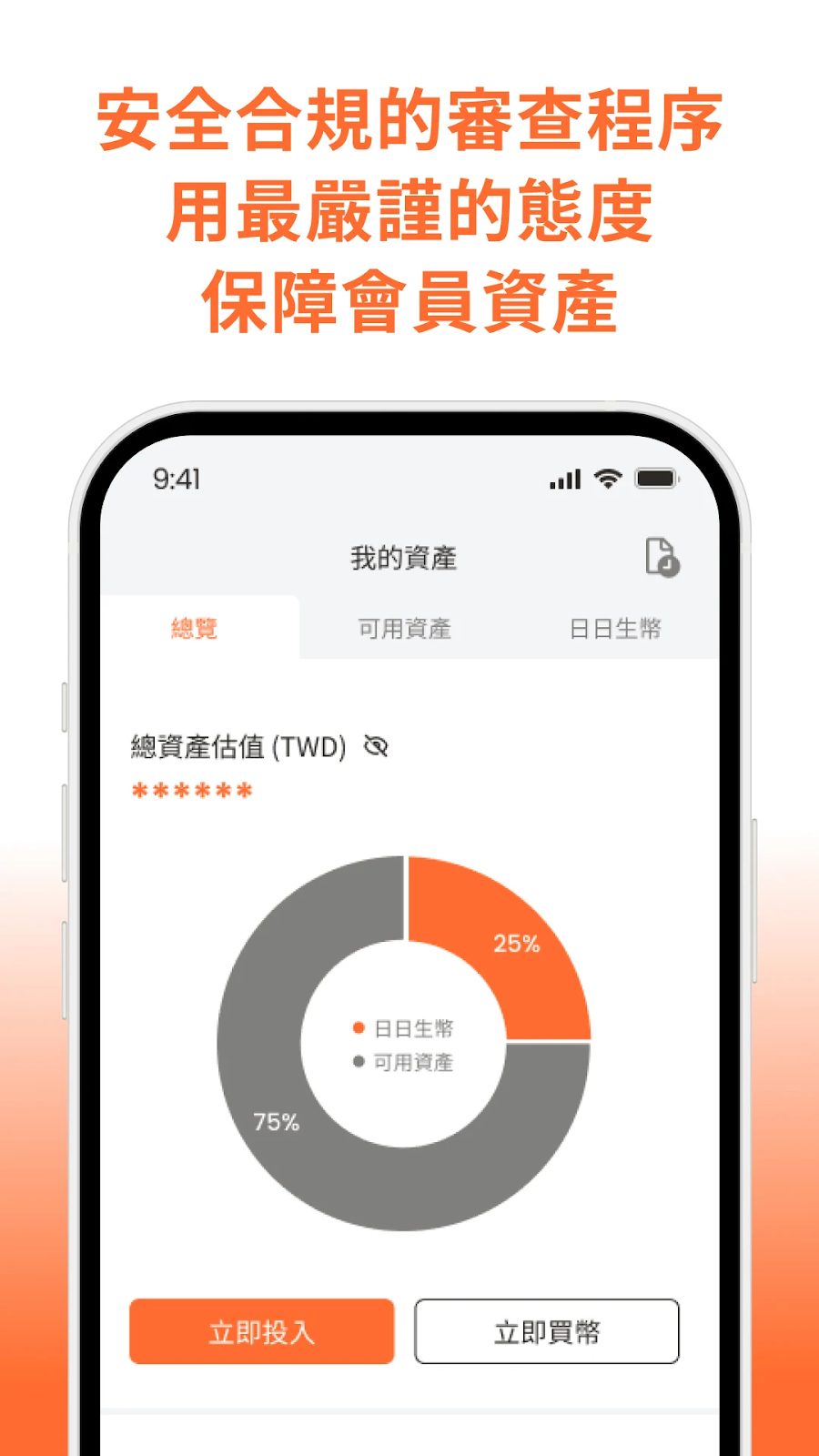 HOYA BIT交易所是什么?HOYA BIT注册、认证、出金、入金全教程
