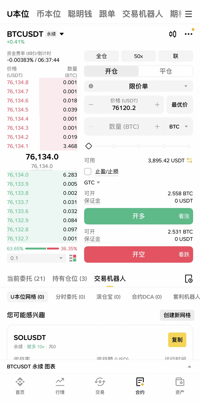 虚拟币交易所怎么选？盘点五个中国大陆用户常用的交易所平台