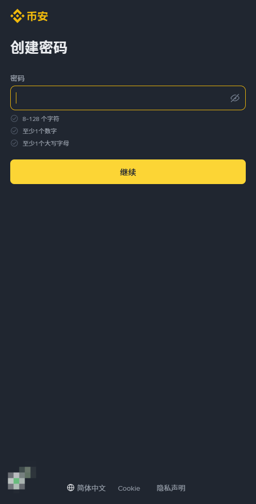 准备材料_图 5