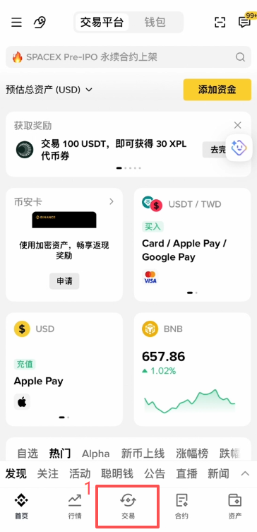 币安怎么直接汇款到众安银行？2026 年最新操作方法