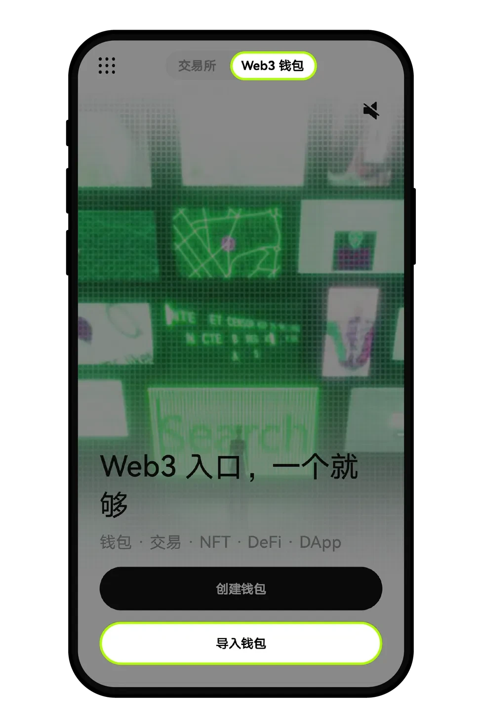 1. 首先导入第三方数字资产钱包私钥或助记词到OKX Wallet_图2