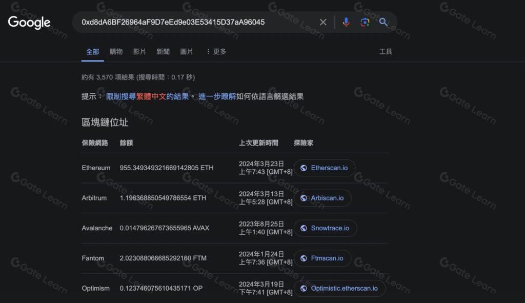 什么是以太坊域名服务ENS？工作原理，治理与 V2 升级解析