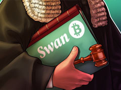 Swan Bitcoin 涉嫌破产前夕“抢先”转资，或遭近 10 亿美元巨额索赔