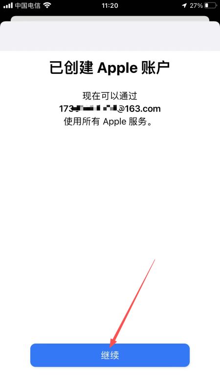 Apple ID获取教程_图11
