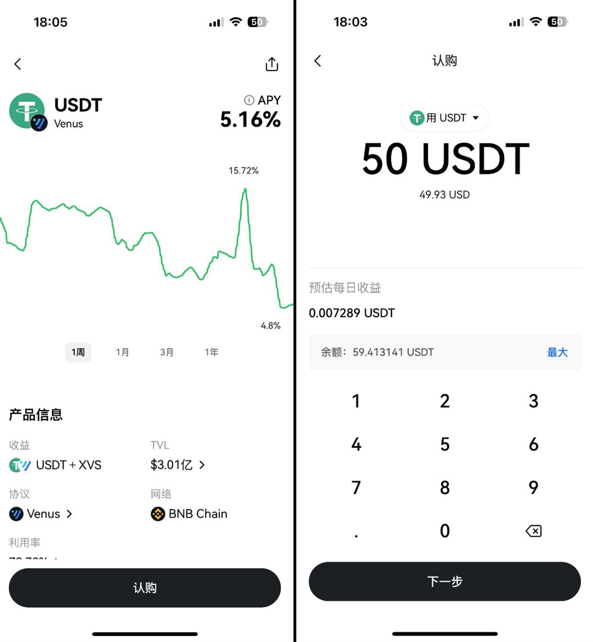 如何使用OKX钱包参与DeFi？_图2