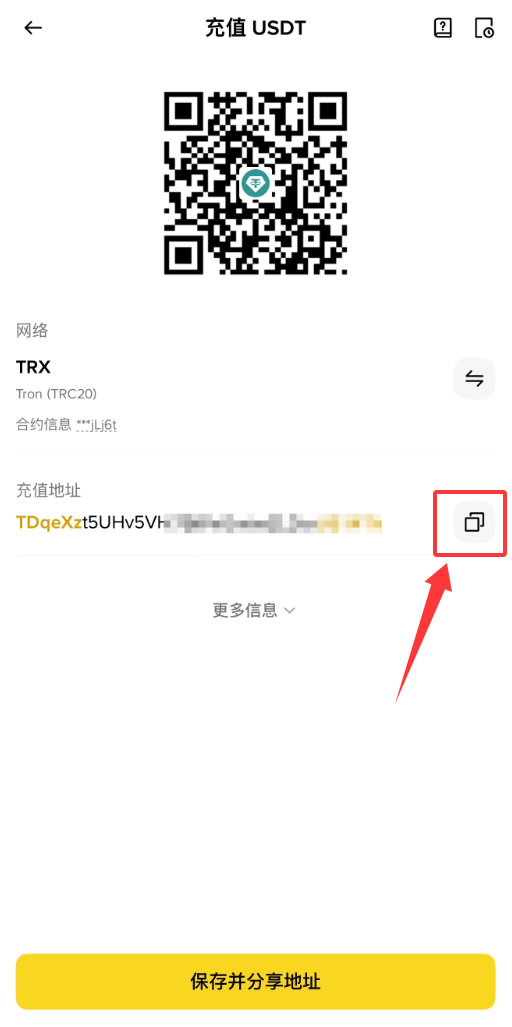 欧易怎么提币到币安？2026最新详细操作步骤