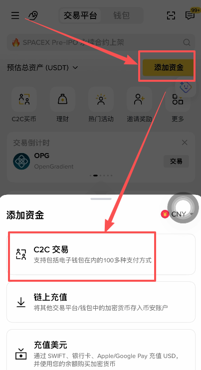 币安 Alpha 美股代币怎么买？2026 年最新操作步骤教程