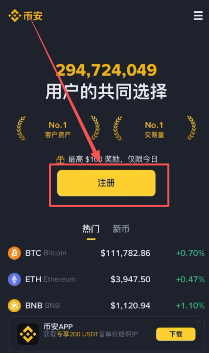 1. 注册账户