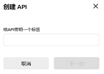 币安 API 命名