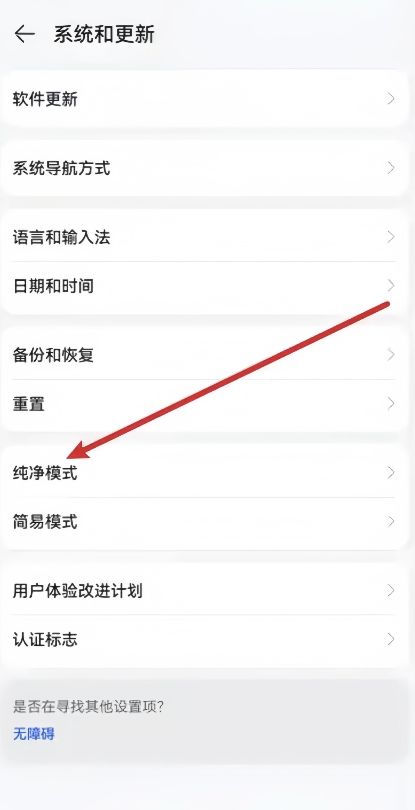 如何下载币安交易所？（安卓版）_图 9