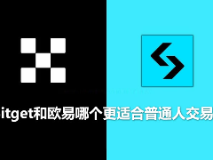 Bitget与欧易深度测评：散户选谁更划算？六大维度详解