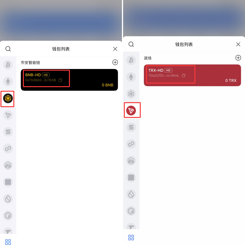 TP钱包怎么整体迁移到OKX钱包?2026最新版完整教程