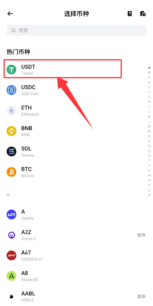 Bitget怎么充值?从币安和欧易转USDT教程
