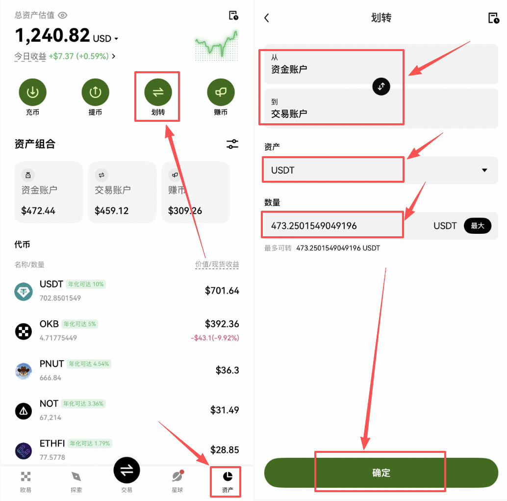 比特币十大交易 App 推荐 2026 年哪个买币软件最靠谱?