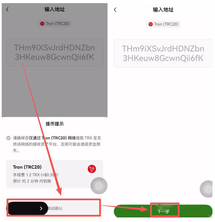 具体操作流程_图7