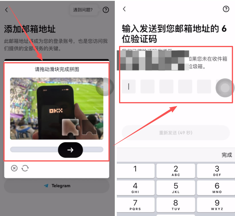 2026年OKX欧易中文设置教程：APP一键切换中文界面指南（新手必看）