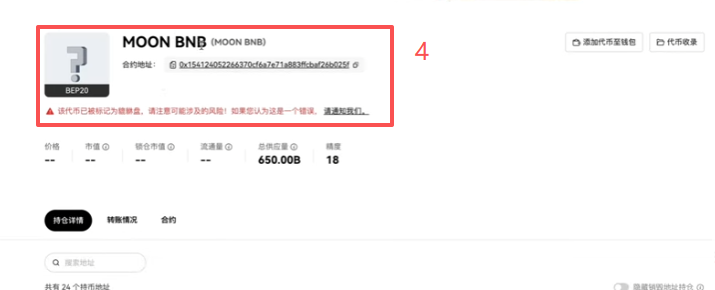 币安Web3钱包怎么使用？2026最新币安钱包使用操作教程