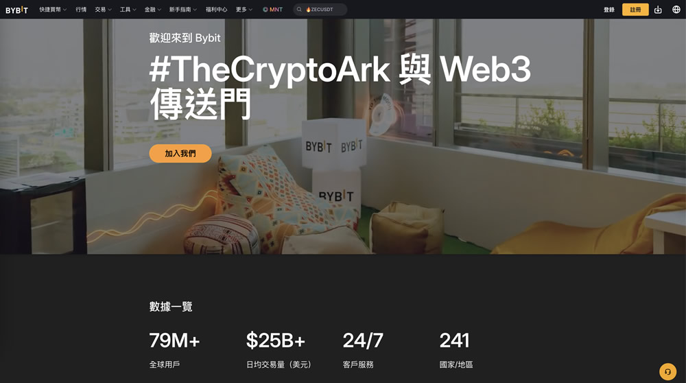 买比特币用什么软件?盘点2026年5大买比特币的软件App