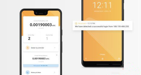 第三种：NiceHash——移动端算力市场挖矿