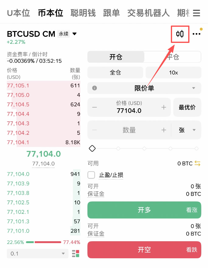 2026全球TOP5加密货币交易所对比及手续费详解